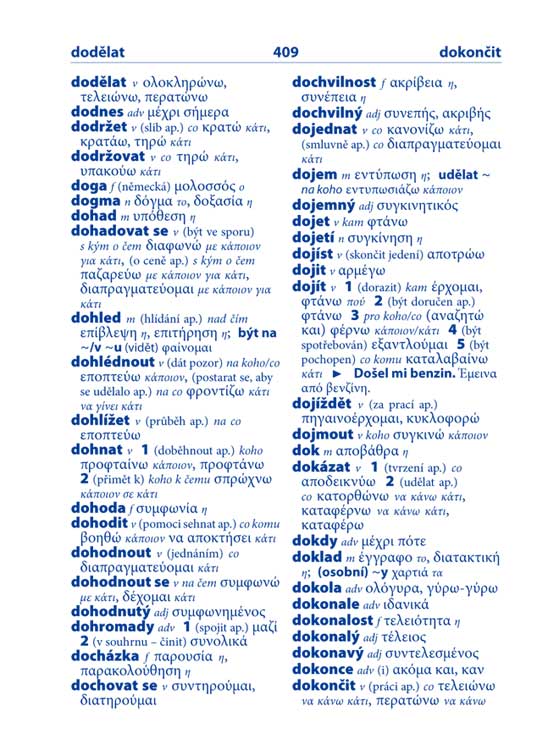 Řečtina slovníček