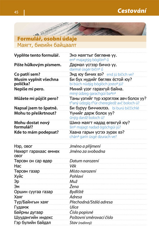 Česko-mongolská konverzace