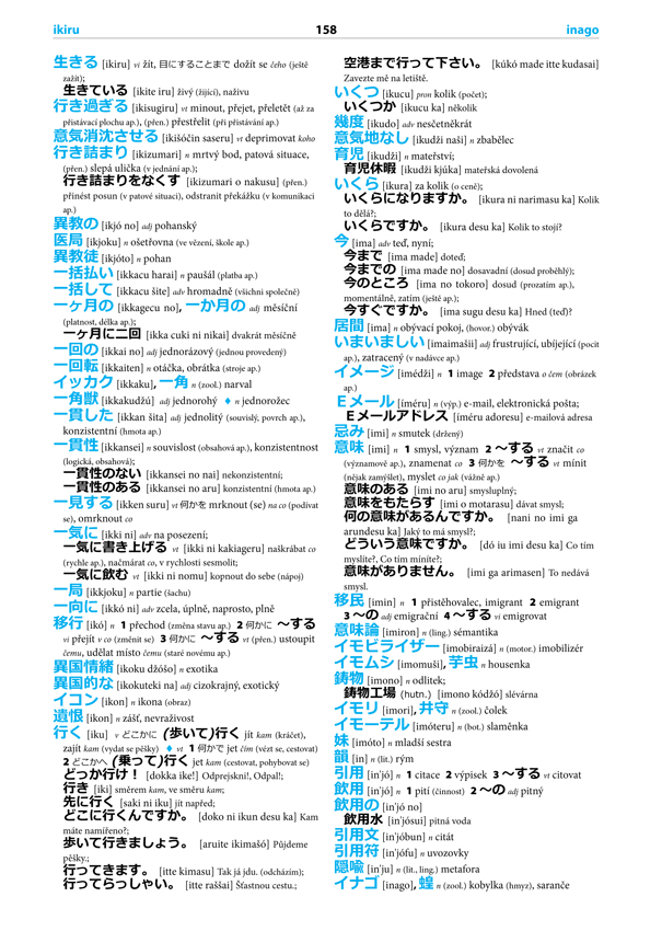 Japonsko-český česko-japonský velký slovník