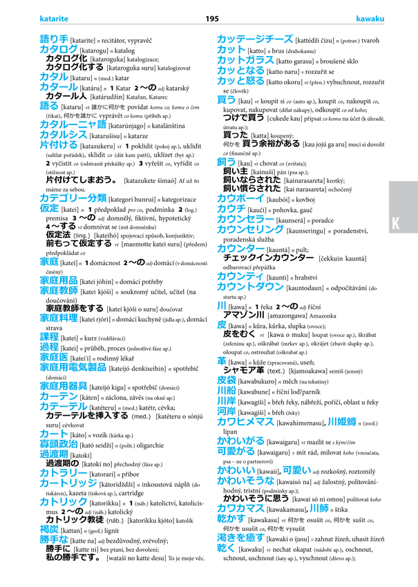 Japonsko-český česko-japonský velký slovník