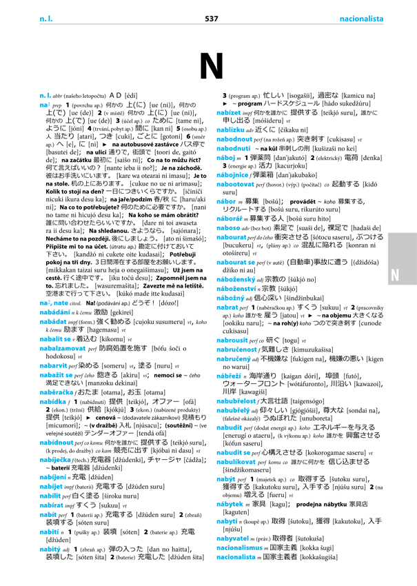 Japonsko-český česko-japonský velký slovník