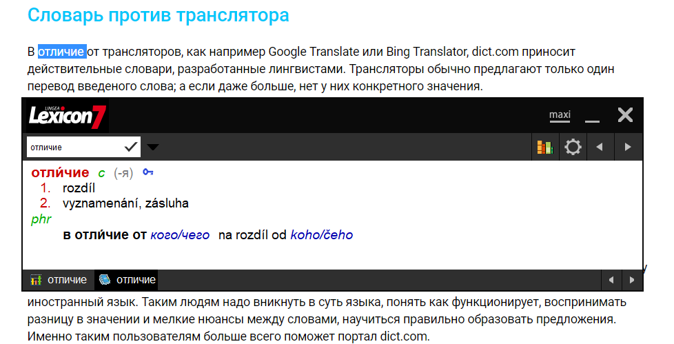 Lexicon 7 Ruský praktický slovník