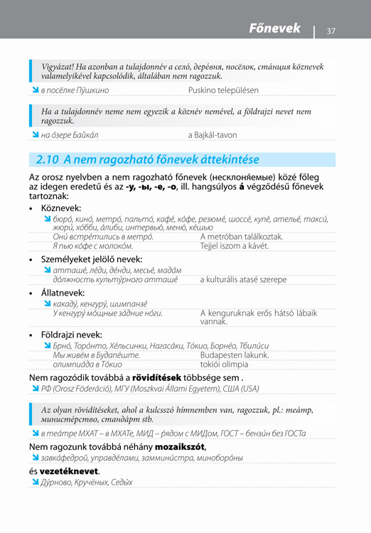 Orosz nyelvtani áttekintés