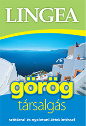 Görög társalgás 