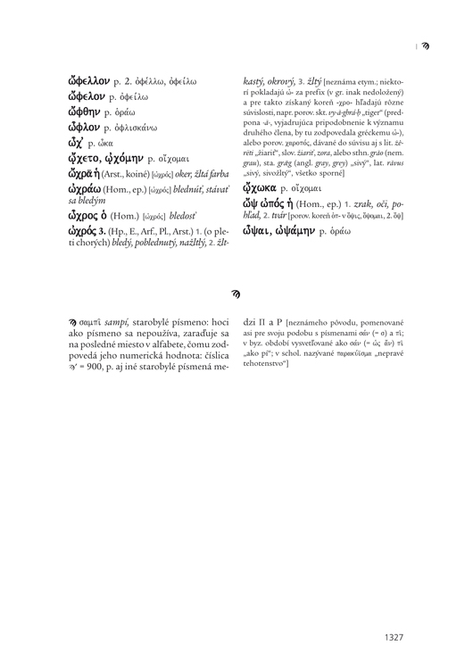 Grécko-slovenský slovník - Helena Panczová
