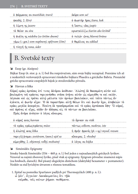 Biblická gréčtina - Panczová/Škoviera