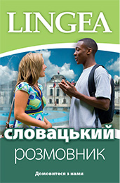 Ukrajinsko-slovenská konverzácia - s nami sa dohovoríte (Словацький розмовник)